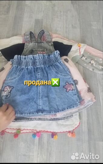 Одежда для девочки пакетом 104- 110