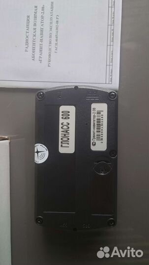 Глонасс/gps навигатор Гранит 2.08 новый