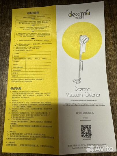 Пылесос xiaomi deerma dx700s