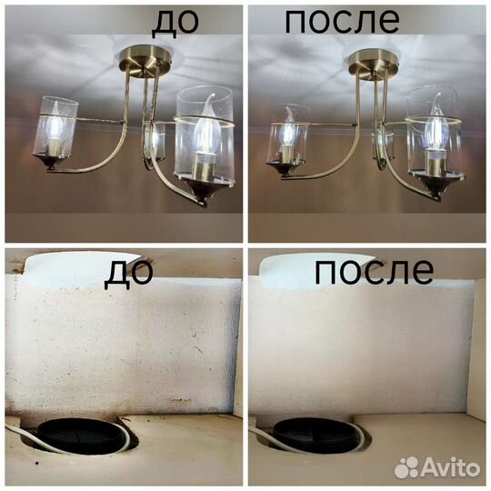 Уборка-клининговые услуги