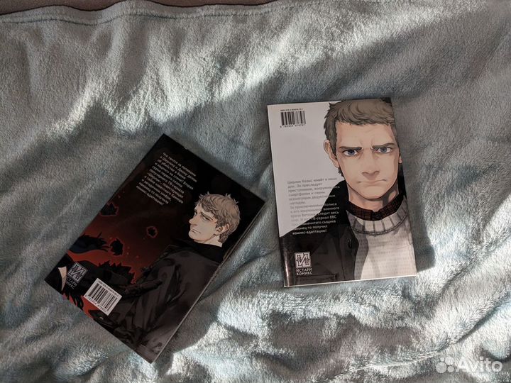 Манга Шерлок Холмс