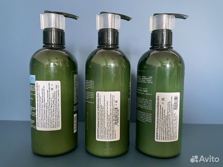 Loccitane расслабляющий лосьон для тела