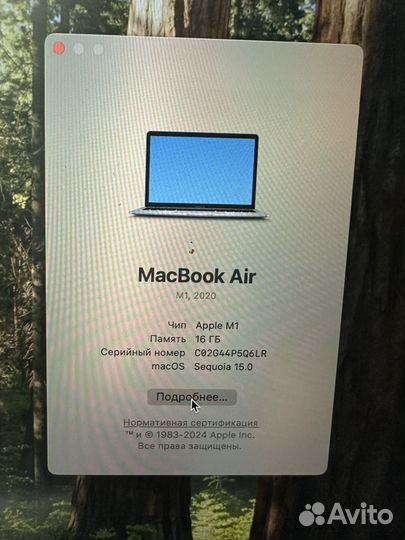 Macbook air 13 2020 m1 256