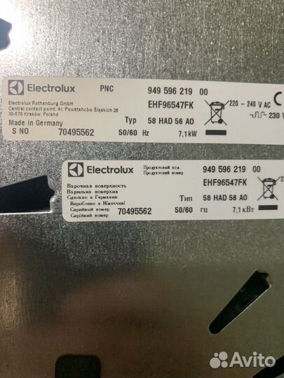 Варочная панель electrolux Electrolux EHF 96547