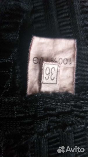 Тренировочные брюки латина