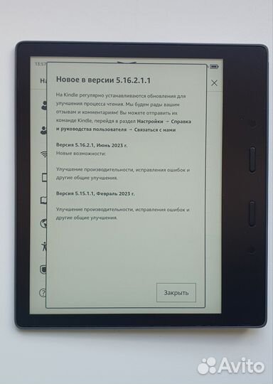 Электронная книга Amazon Kindle Oasis 32 Gb +4G