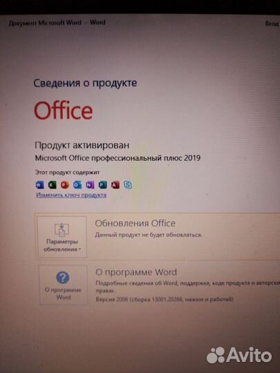 Ноутбук Lenovo b590, nvidia 720м