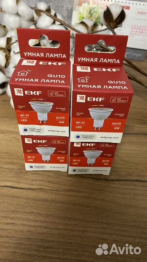 Умная лампочка