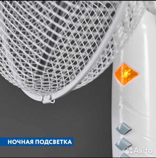 Вентилятор напольный новый