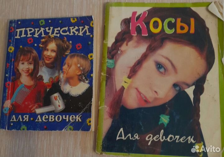 Книжки - малышки СССР