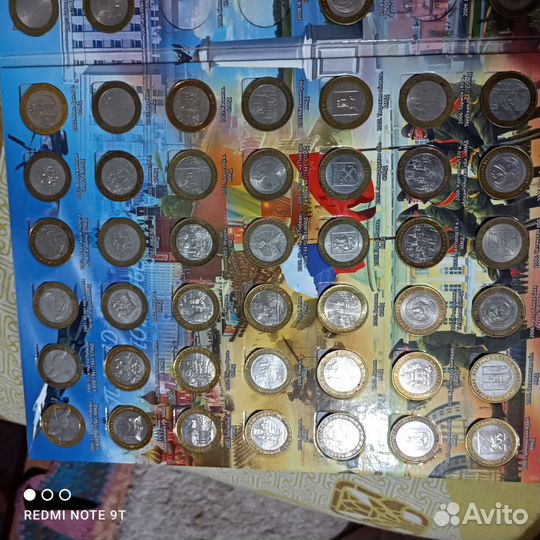 161 юбилейная монета 10 р