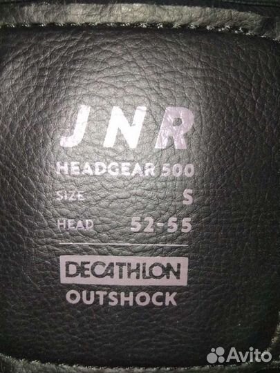 Боксерский шлем