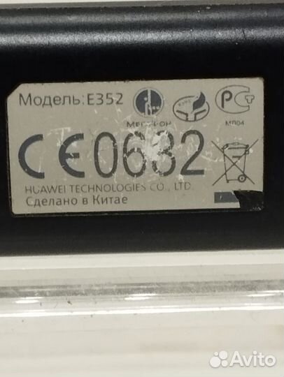 3G модем Мегафон E352 (Д)