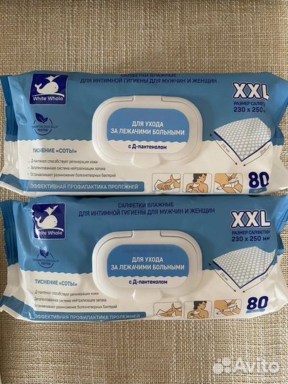 Салфетки для ухода за лежачими больными