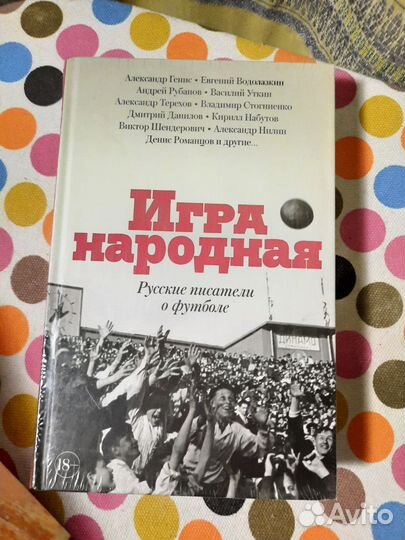 Новые книги