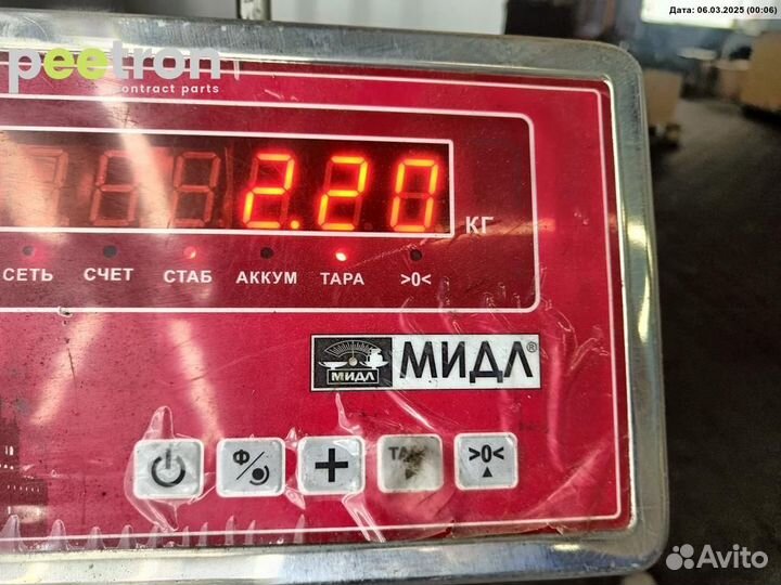 Б/У Б/У Механизм крепления запаски 7M0803660D ford