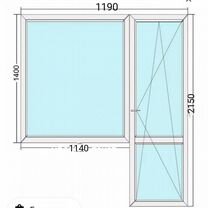 Балконный блок пластик бу