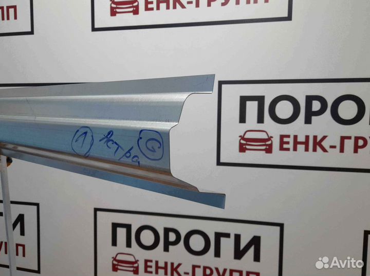 Пороги на все марки авто