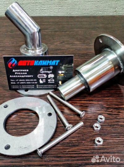 Проход через борт