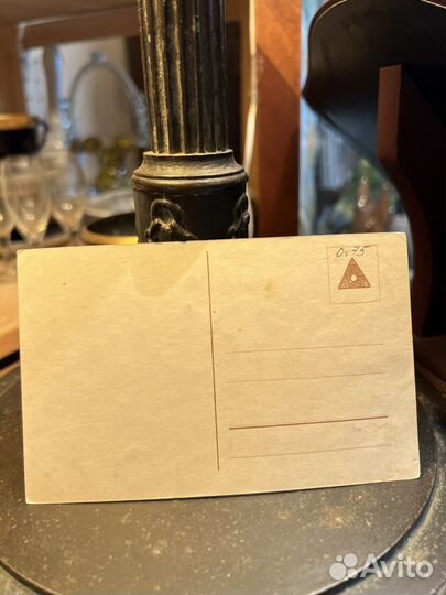 Старинная открытка до 1917 года