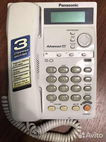 Телефон Panasonic модель кх-тsc35RUW