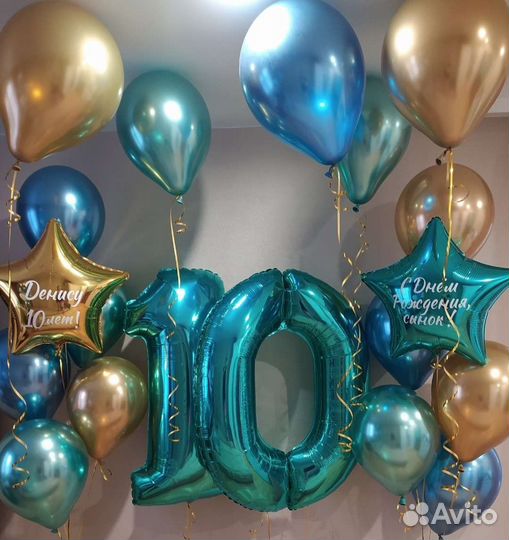 Воздушные шары, Воздушные шарики, Гелиевые шары