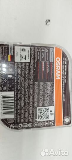 Osram h7 night breaker silver