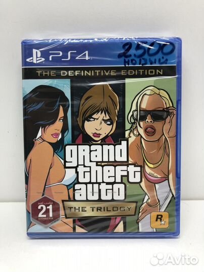 Диск Gta The trilogy Новый для PS4