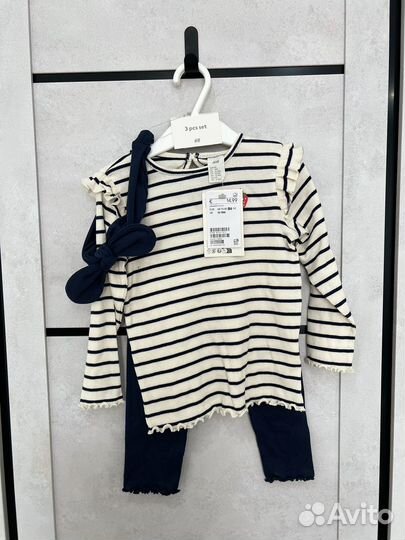 Комплект hm x3 50,56,68,74,86,92