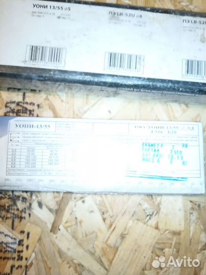 Электроды уони ф3, ф4