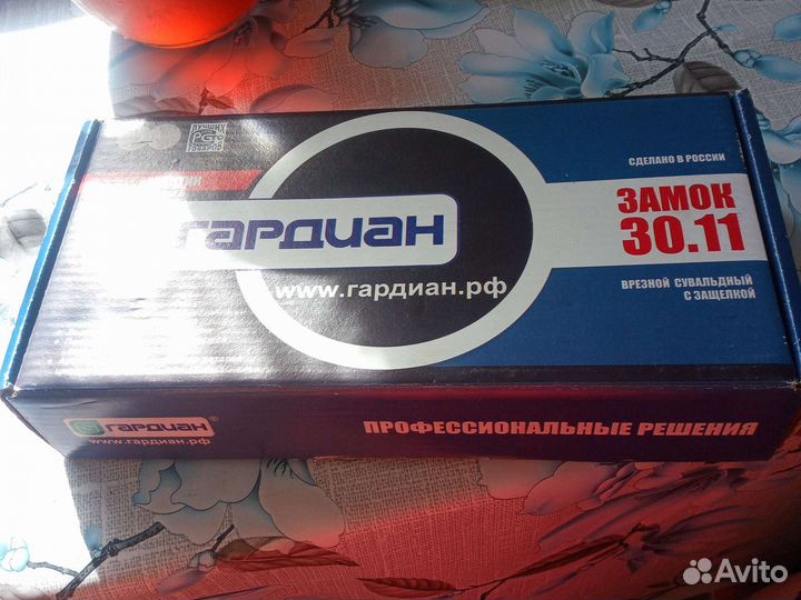 Дверной замок