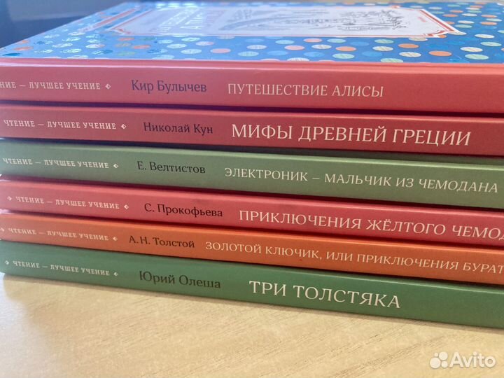 Книги серии 