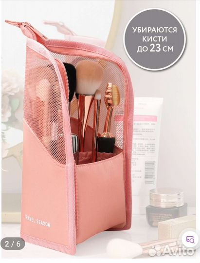 Кисти для макияжа, пенал для кистей