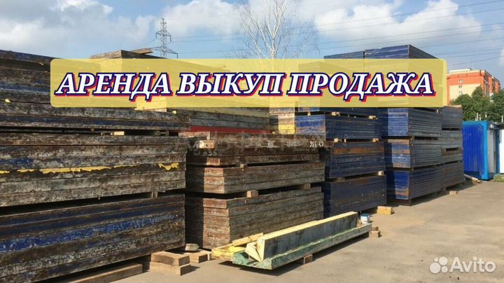 Опалубка щитовая