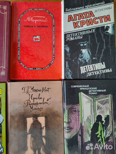 Классическая литература