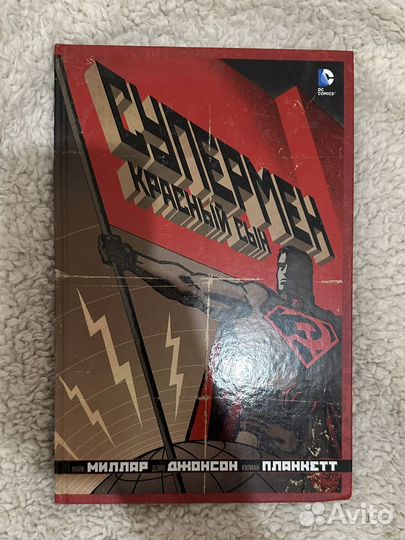 Книги, комиксы, манга