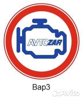 Продавец консультант автозапчастей