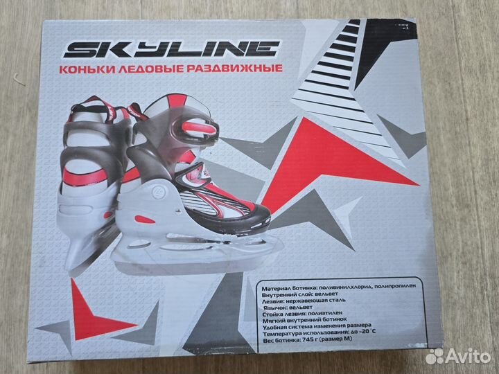 Коньки хоккейные детские