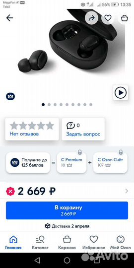 Беспроводные наушники xiaomi Mi Redmi Air Dots 2