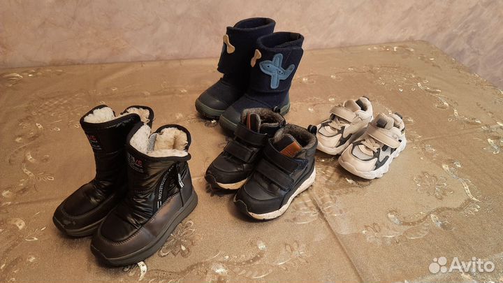 Обувь для мальчика 27 размера
