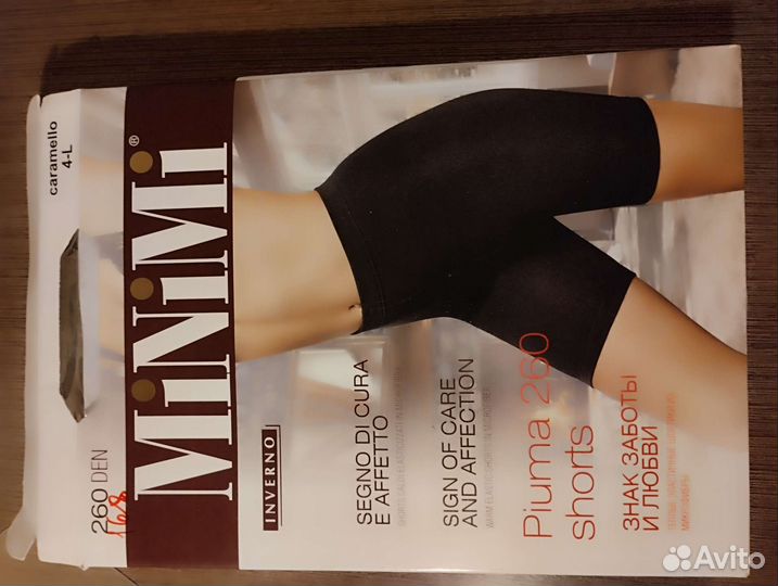 Шорты новые