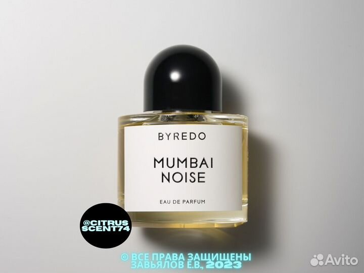 Byredo - Mumbai Noise