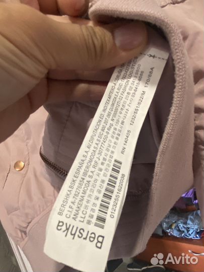 Куртка бомбер bershka