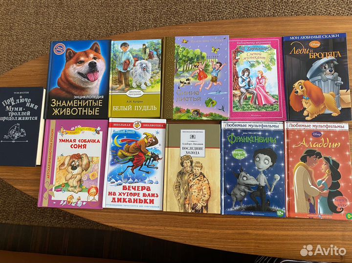 Книги для детей