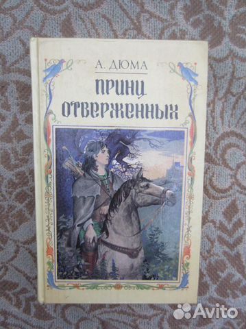 А.В. Софронов. Посвящение Дону. Стихи. 1981 год