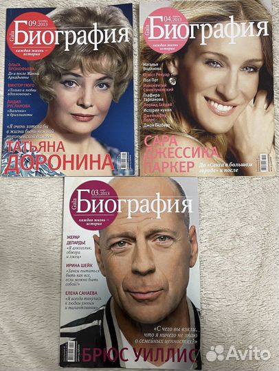 Журналы Биография