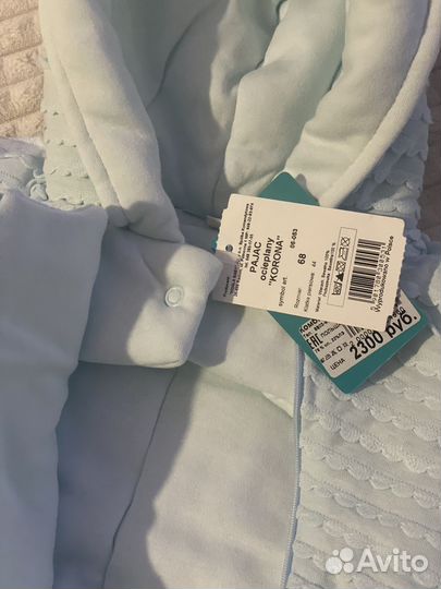 Комбинезон демисезонный 68 новый