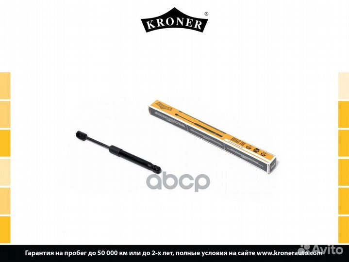 Амортизатор капота ford mondeo III 00- K3529065