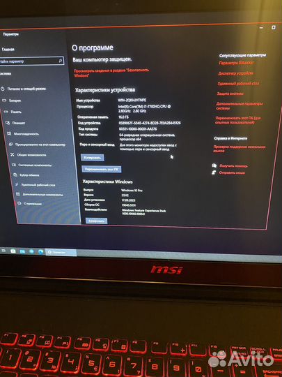 MSI gp72 7RDX Leopard 16gb