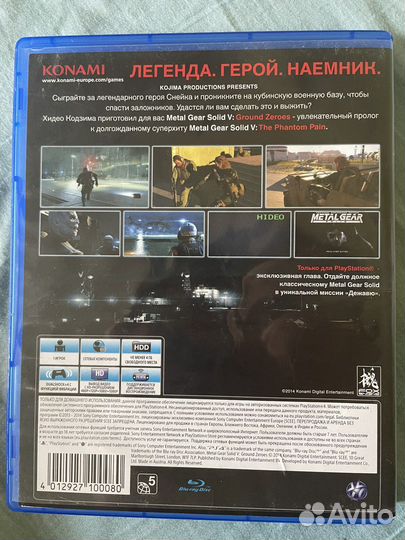 Игра для приставки PS4, metal gear solid 5